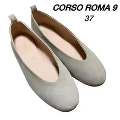 ✨美品✨CORSO ROMA9 スエード フラットシューズ 37 グレー系
