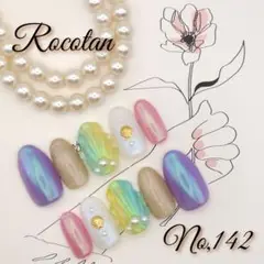 ★SALE15日まで★【No,142】ネイルチップ サイズ/チップ変更可