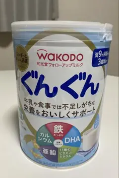 新品　未開封　WAKODO ぐんぐん 粉ミルク 9ヶ月〜　フォローアップミルク