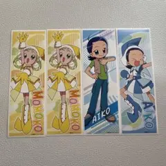 おジャ魔女どれみロングステッカー 4枚セット