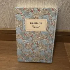 2025年最新】岩波少年文庫 特装版 全30冊セットの人気アイテム