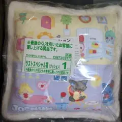 JOCHUM 一番くじラストワン賞