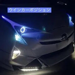 2025年最新】50プリウス ウインカーポジションの人気アイテム