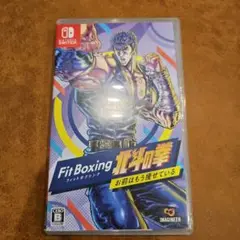 Fit Boxing 北斗の拳 ～お前はもう痩せている～