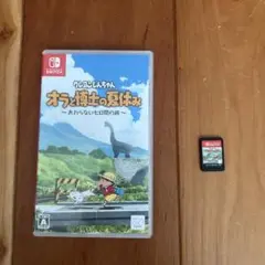 クレヨンしんちゃん　オラと博士の夏休み Nintendo Switch