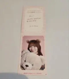 乃木坂46 田村真佑 NOGIめくり 真夏の全国ツアー2025