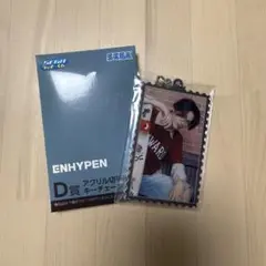 ENHYPEN Ｄ賞 ニキ