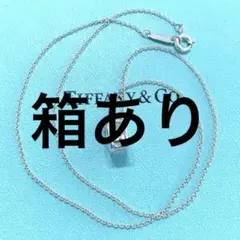 【美品】ティファニー アトラスオープン ネックレス スターリングシルバー925