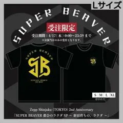 2025年最新】super beaver tシャツ 新宿の人気アイテム - メルカリ