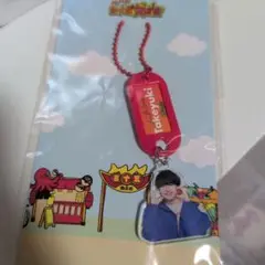 おいでよ！ミナミ笑店街　真弓孟之　キーホルダー