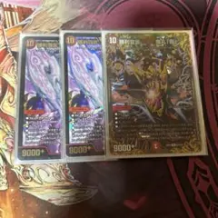 勝利宣言　鬼丸　覇