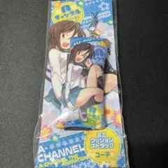 Aちゃんねる　ミニクッションストラップ　ユー子