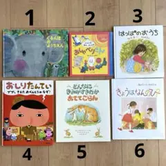 絵本児童書　3冊セット　組合せ自由　セレクト　まとめ売り　おしりたんてい