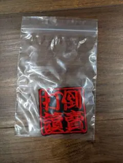 阪神タイガース　ワッペン