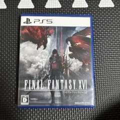 PS5 ファイナルファンタジーXVI