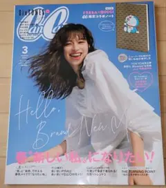 CanCam 3月号