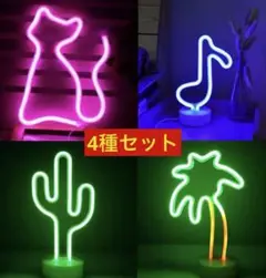 LED ネオン ライト 映え サボテン ヤシの木 音符 ネコ TikTok