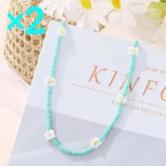 ビーズネックレス 花 韓国 チョーカー フラワー 水色 2個 u