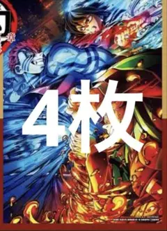 映画 鬼滅の刃 無限城編 入場者特典 第3弾 キービジュアルイラストボード