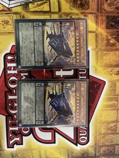 エニアクラフト　アトリマール　ウルトラ　2枚