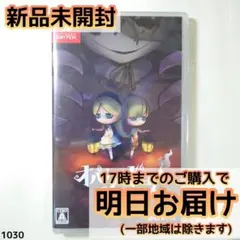 Switch オバケイドロ!