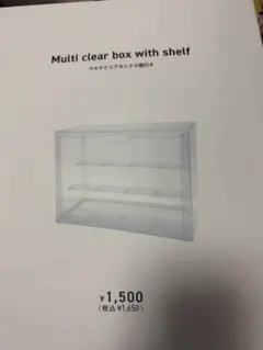 3COINS Multi clear box with shelf