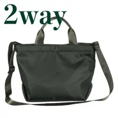 新品 2way ハンドバッグ ショルダーバッグ カーキ 軽量 防水 おしゃれ 緑
