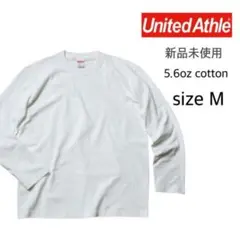 【ユナイテッドアスレ】新品未使用 5.6oz 無地 ロンT ホワイト M