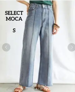 7−1【セレクトモカ】綿100%センターラインピンタックカットオフデニムパンツ