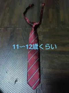 コムサ・イズム　ネクタイ 　 ストライプ