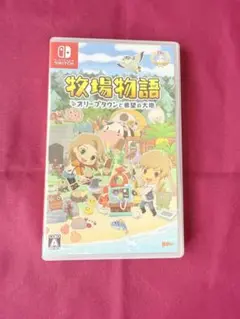 牧場物語 オリーブタウンと希望