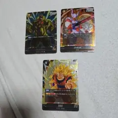 ドラゴンボールカード　未知なる冒険　SR 3枚