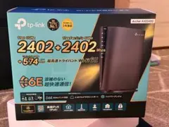 TP-Link Archer AXE5400 Wi-Fi 6Eルーター