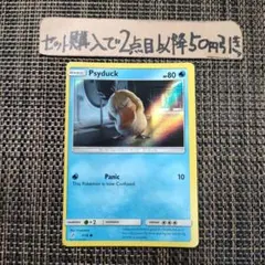 ポケモン コダック 英語版 名探偵ピカチュウ 1枚 番号M8973
