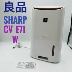 2025年最新】CV-E71の人気アイテム - メルカリ