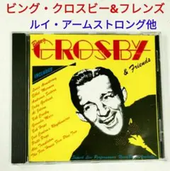 【英米盤】ビング・クロスビー＆フレンズ　ジャズ・ヴォーカル＆ジャズメンCD