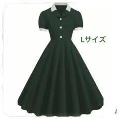 レトロワンピース ひざ丈 グリーン✖️ホワイトの襟 Lサイズ新品＊未使用品
