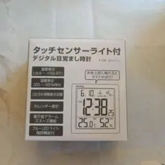 タッチセンサーライト付きデジタル時計 T-726