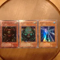 遊戯王 雷魔神・風魔神・水魔神セット