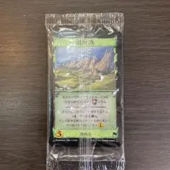 ドミニオン　プロモパック　境界地