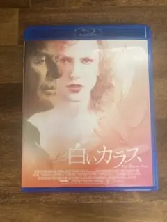 白いカラス('03米)　Blu-ray