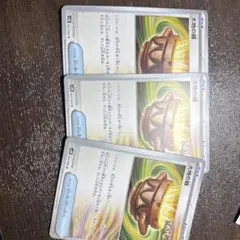 クレセリア ポケモンカード 3枚セット