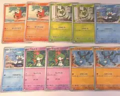 ポケモンカード 10枚まとめ売り