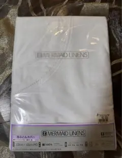 『新品未使用』MERMAID LINENS 掛け布団カバー 135x185cm