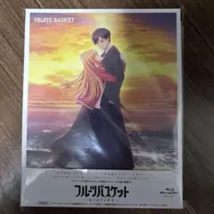 フルーツバスケット ブルーレイ