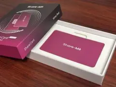 【デジタル名刺】ShareCard Premium メタルカード／ワインレッド