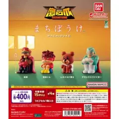 鷹の爪　まちぼうけ　レオナルド博士