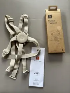 【新品未使用】STOKKE トリップトラップ ハーネス2