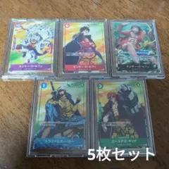セブンイレブン　ワンピースカードゲーム　カード