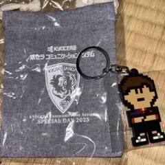 京都サンガF.C. ピクセルガチャ ラバーキーホルダー 22 須貝英大